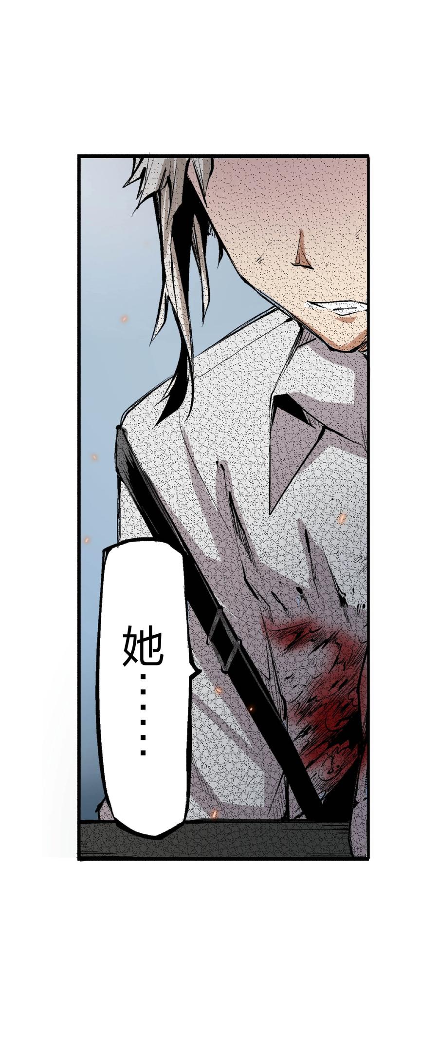 文豪野犬（彩色条漫） - 44 44 - 第39张图