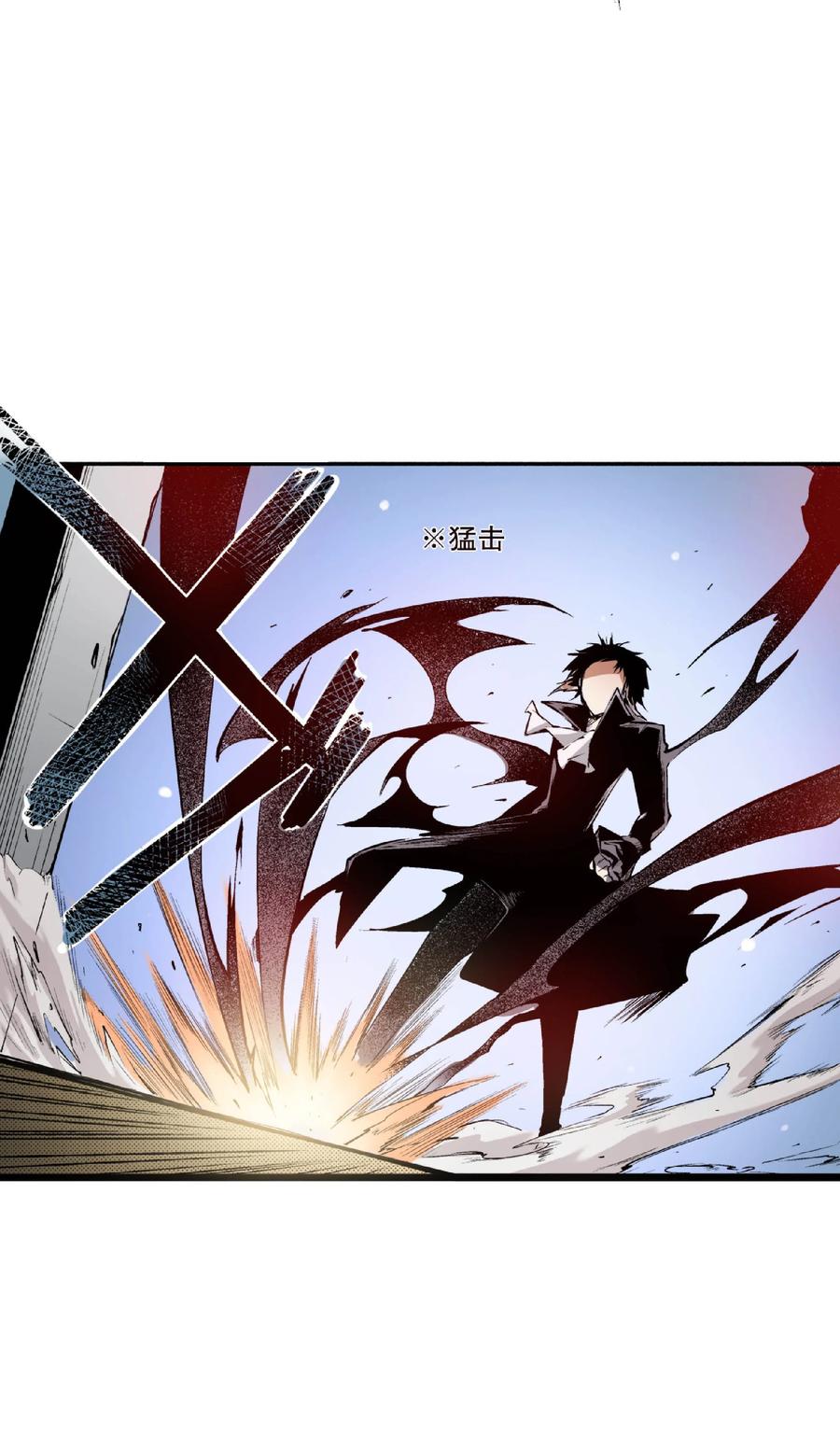 文豪野犬（彩色条漫） - 44 44 - 第63张图