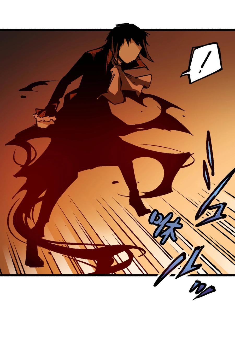 文豪野犬（彩色条漫） - 44 44 - 第23张图