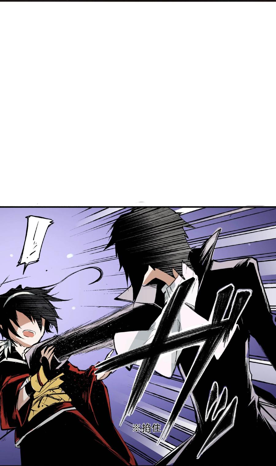 文豪野犬（彩色条漫） - 44 44 - 第27张图