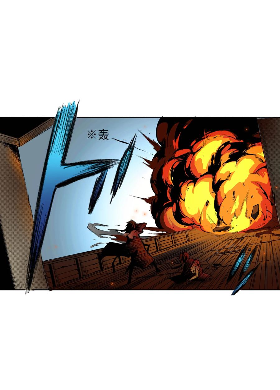 文豪野犬（彩色条漫） - 44 44 - 第24张图