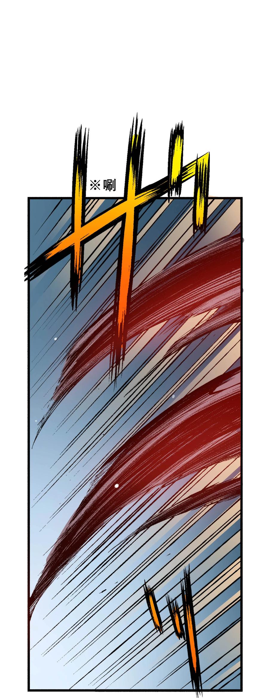 文豪野犬（彩色条漫） - 44 44 - 第62张图