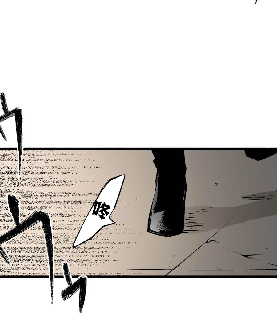 文豪野犬（彩色条漫） - 44 44 - 第66张图