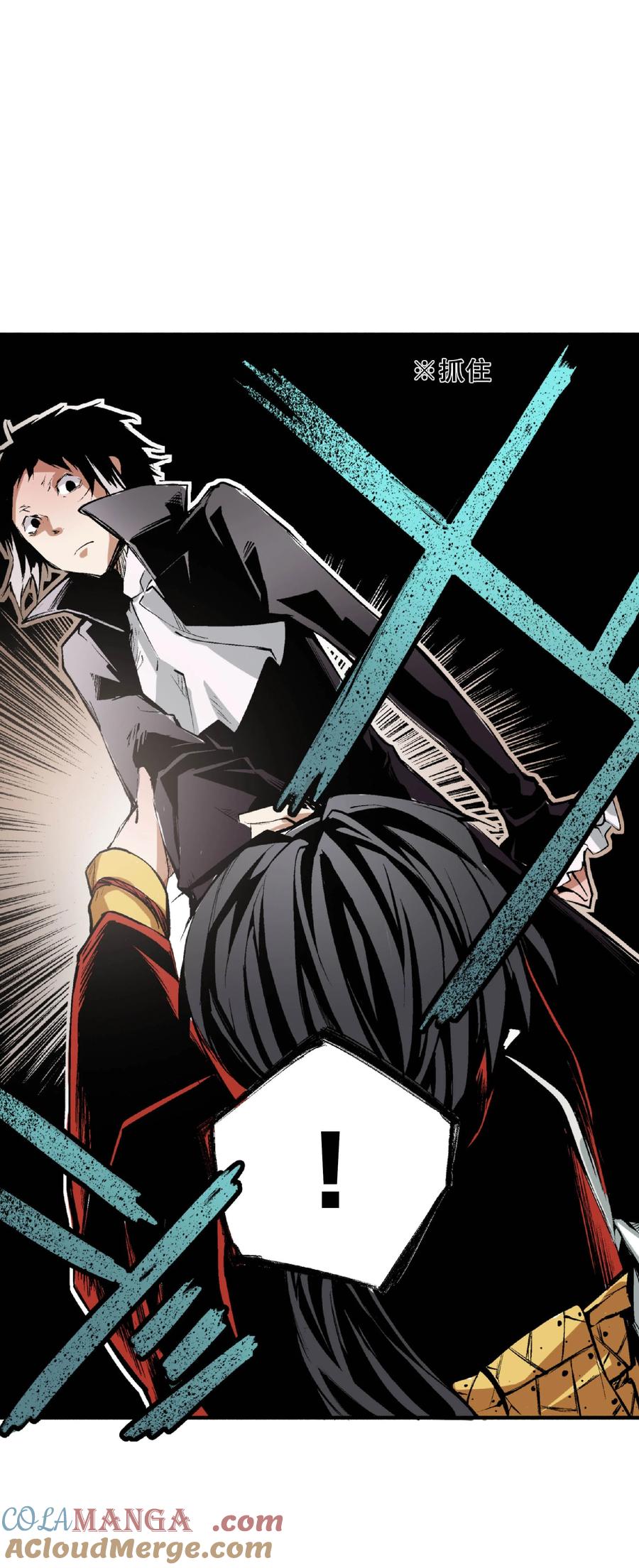 文豪野犬（彩色条漫） - 44 44 - 第7张图