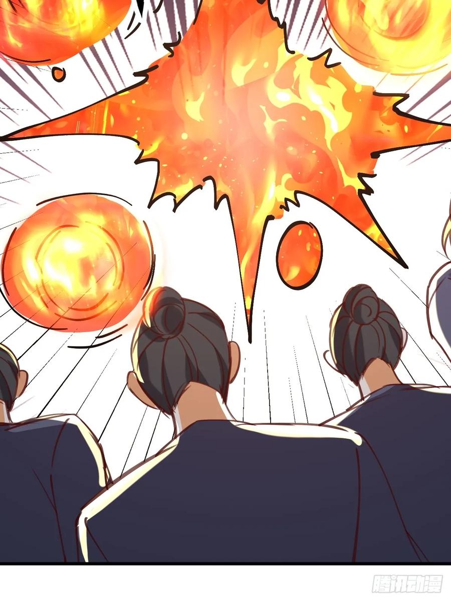 《神天至尊》69话 可以动手了 第53页