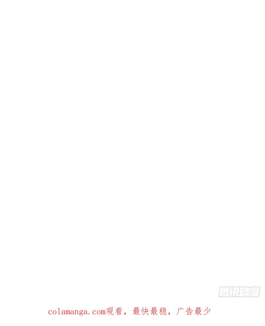 《神天至尊》69话 可以动手了 第60页