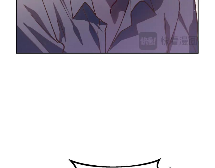 混球的姐姐 第78话 真人做实验 第144页