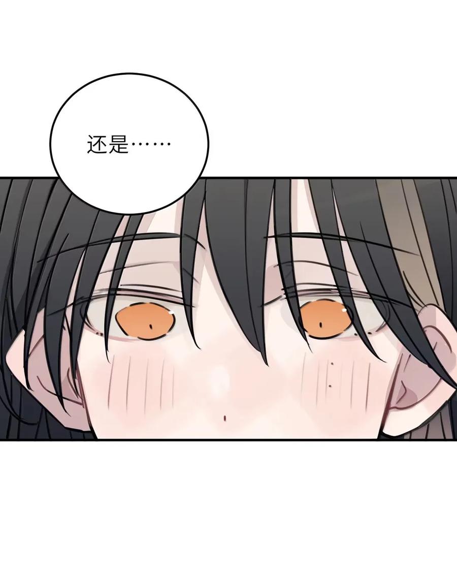 听星 80 我要……你 第30页