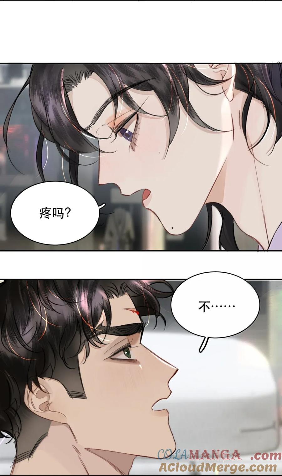 《无法推开的忠犬》073 我看你是胀的疼 第34页