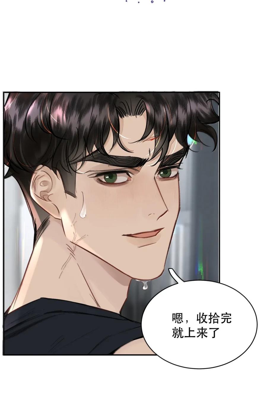 《无法推开的忠犬》073 我看你是胀的疼 第30页