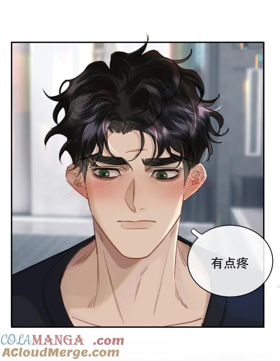 《无法推开的忠犬》073 我看你是胀的疼 第37页