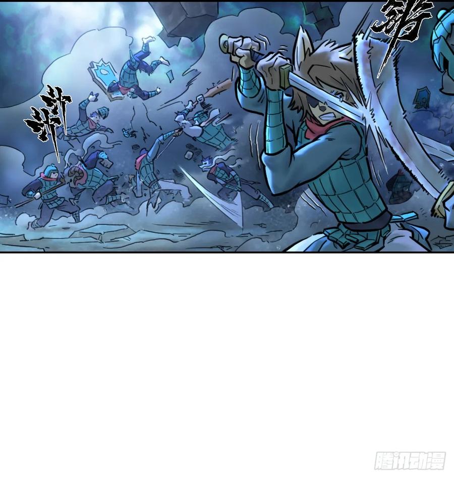生肖·十二魂 80：困毙 第27页