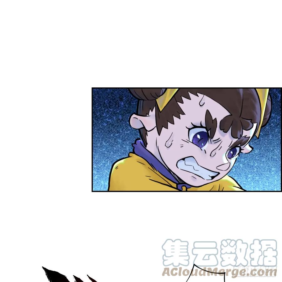 生肖·十二魂 80：困毙 第31页