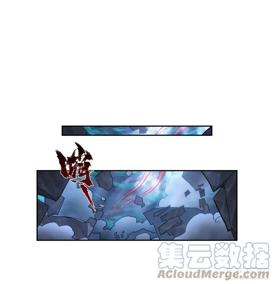 生肖·十二魂 80：困毙 第19页