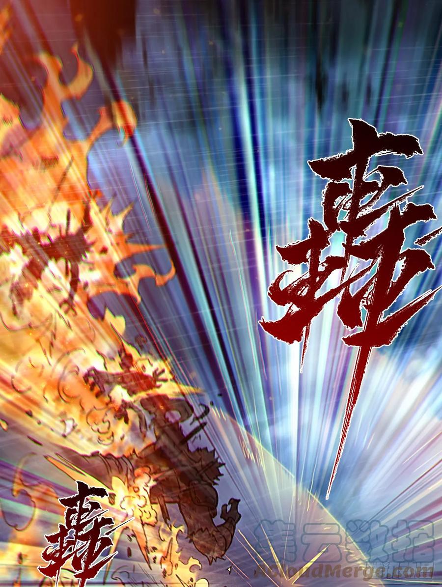 生肖·十二魂 81：乾 第46页