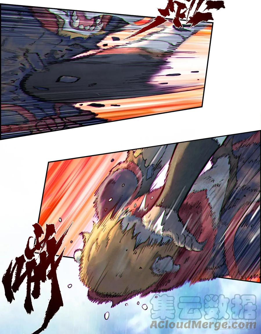 生肖·十二魂 81：乾 第25页