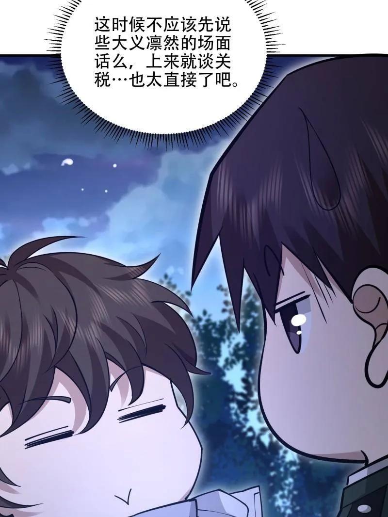 第一序列 第518话 517 调查死因 第15页