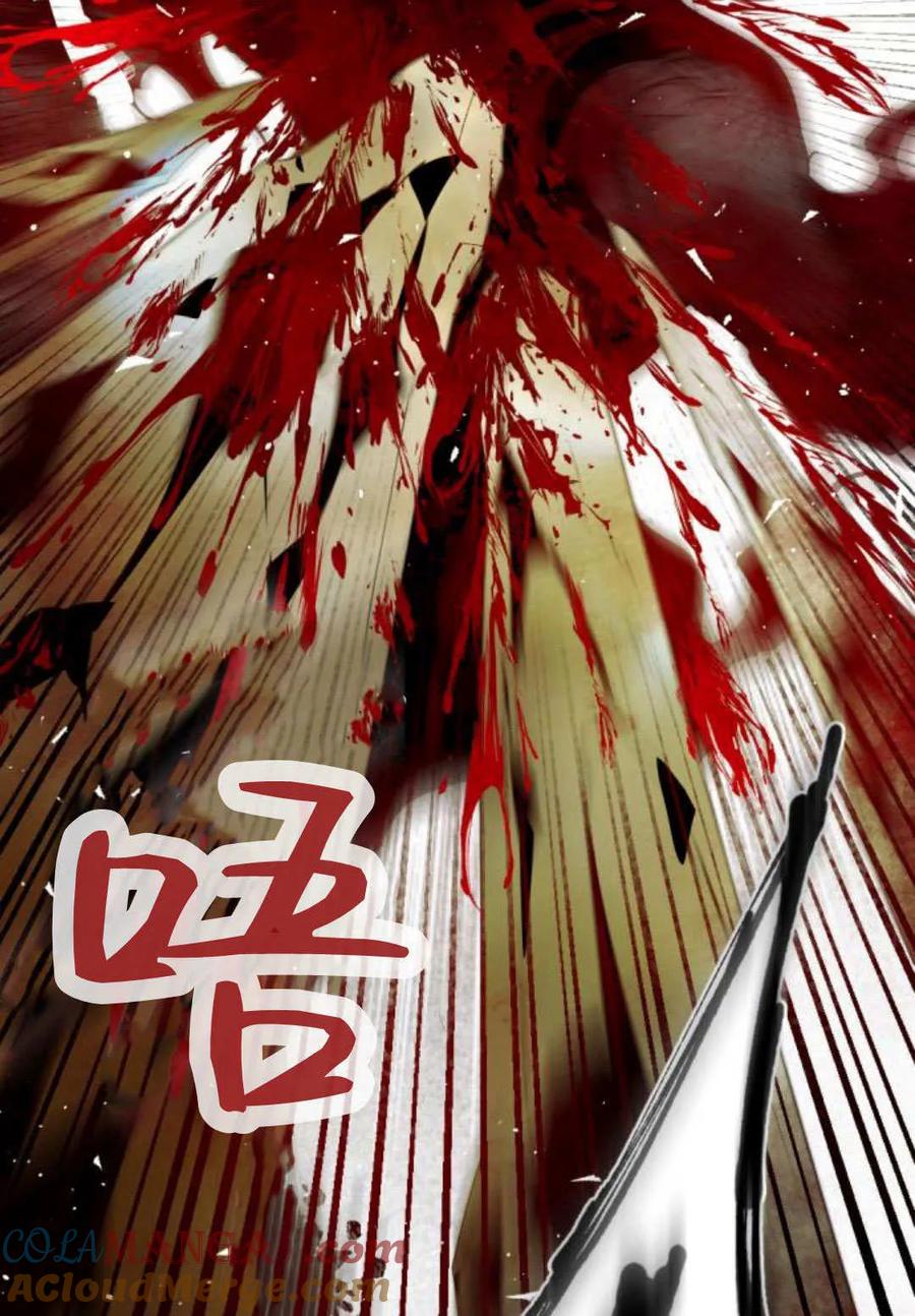 魔王的告白 - 第115话 - 第97张图