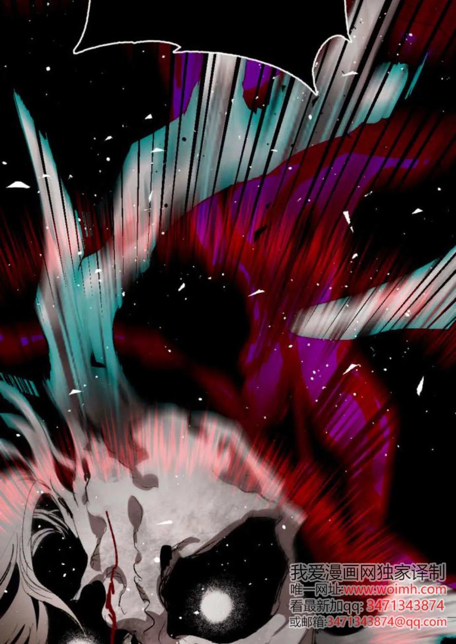 魔王的告白 - 第115话 - 第78张图