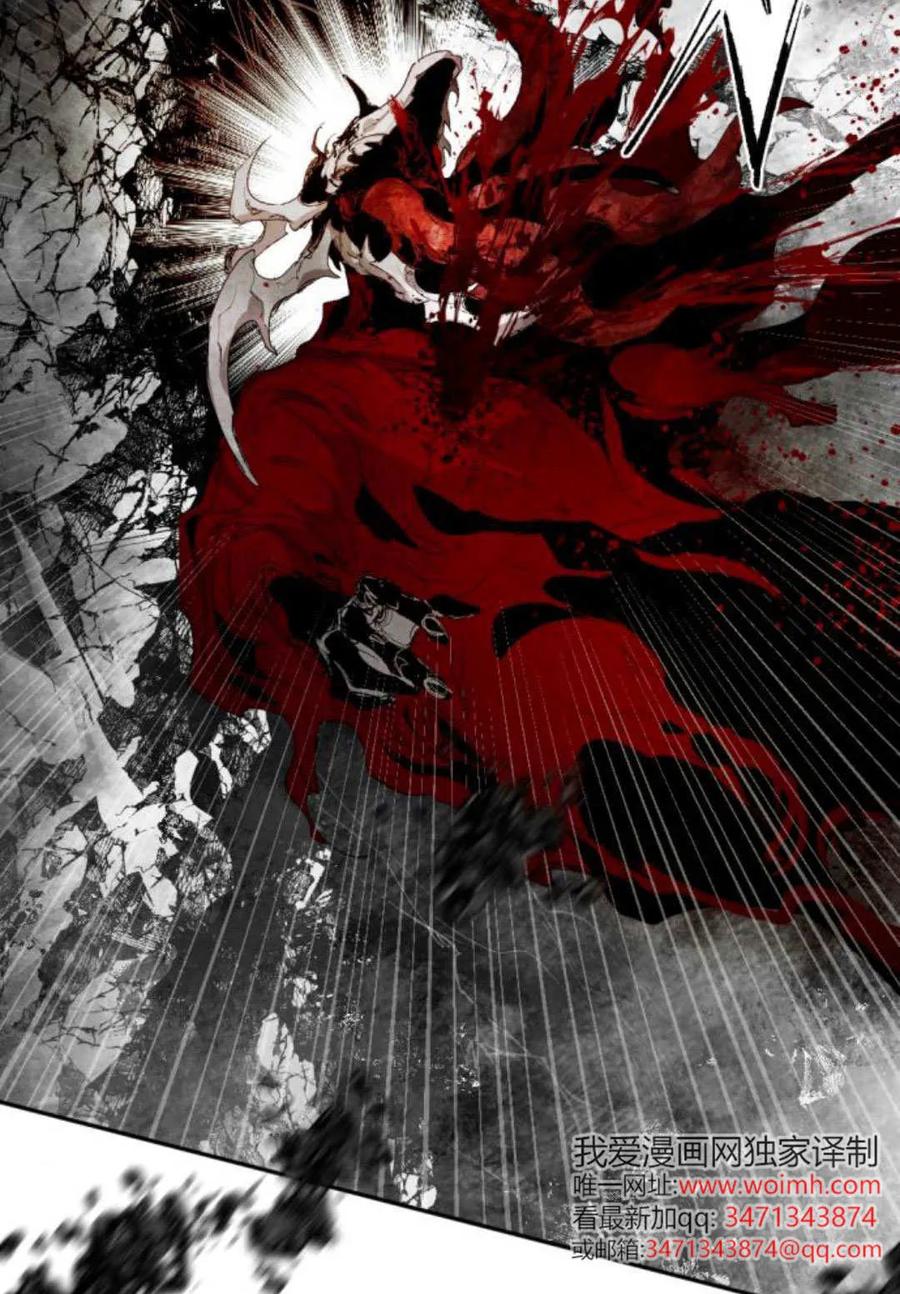 魔王的告白 - 第115话 - 第92张图