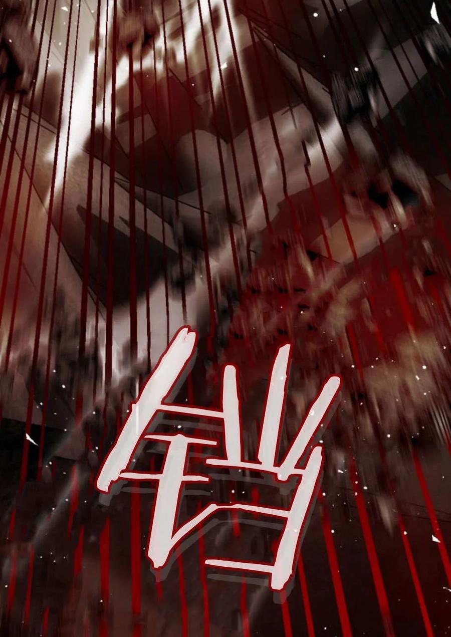 魔王的告白 - 第115话 - 第82张图