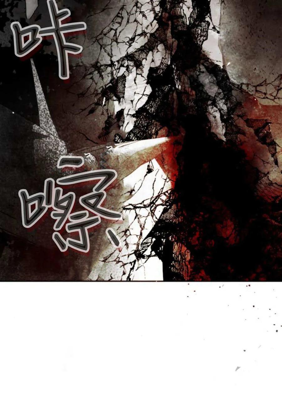 魔王的告白 - 第115话 - 第90张图