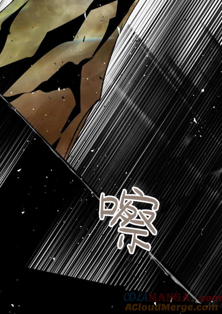 魔王的告白 - 第115话 - 第85张图