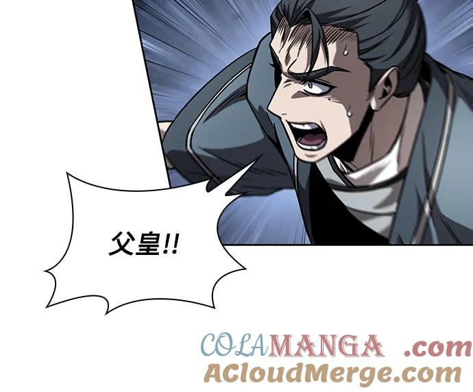 《某天成为魔神》219. 第74章 莫要动他(2) 第19页