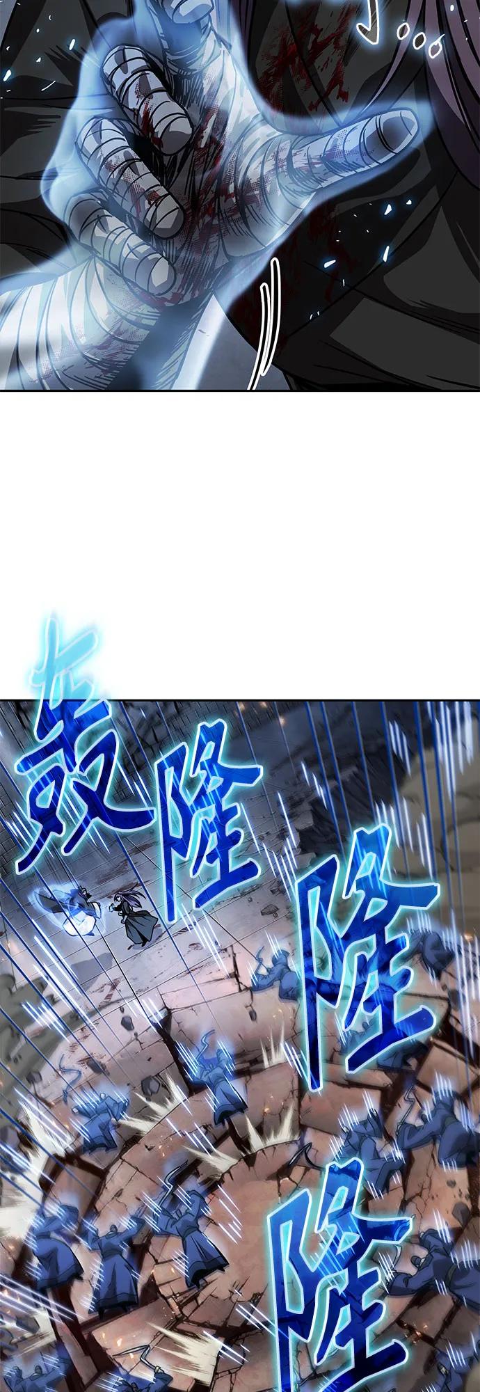 《某天成为魔神》219. 第74章 莫要动他(2) 第8页
