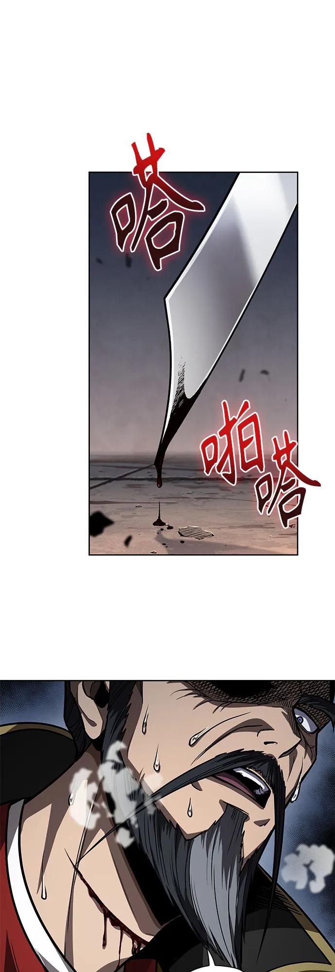 《某天成为魔神》219. 第74章 莫要动他(2) 第20页