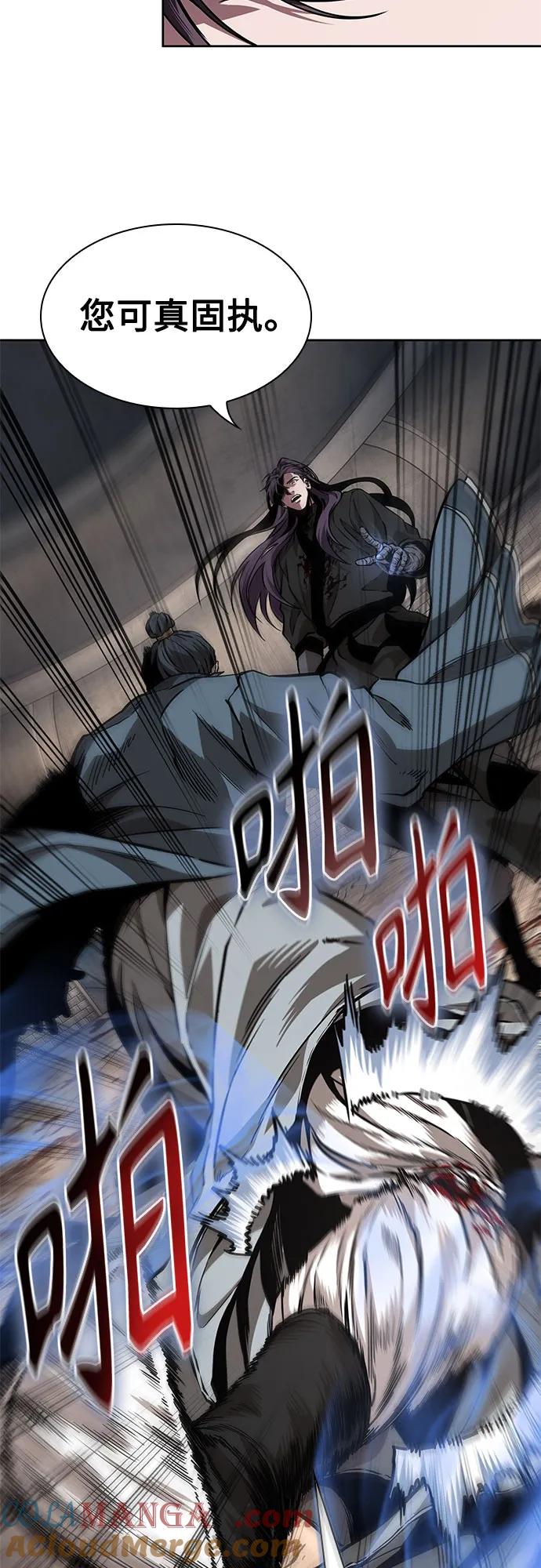 《某天成为魔神》219. 第74章 莫要动他(2) 第37页