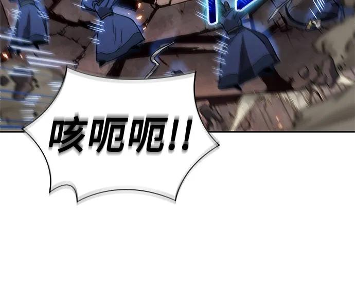 《某天成为魔神》219. 第74章 莫要动他(2) 第9页