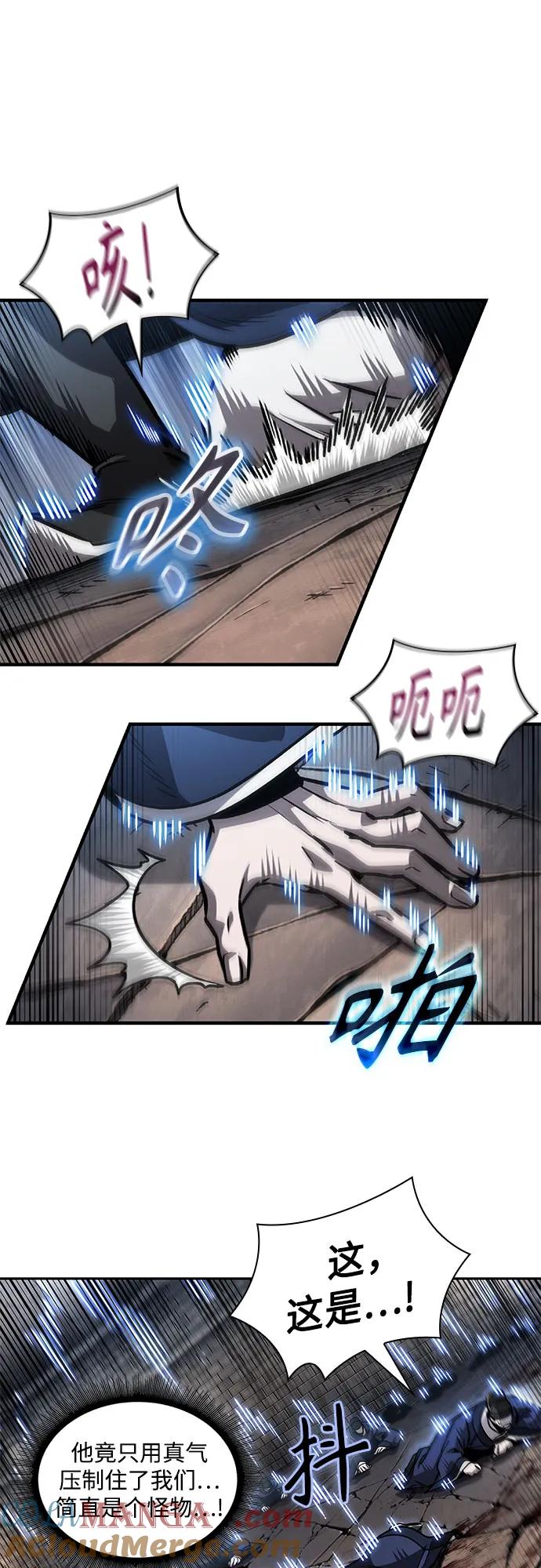 《某天成为魔神》219. 第74章 莫要动他(2) 第10页