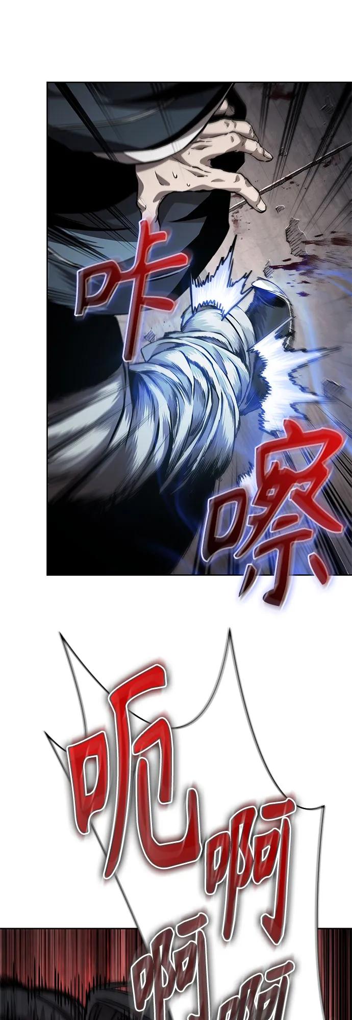 《某天成为魔神》219. 第74章 莫要动他(2) 第39页