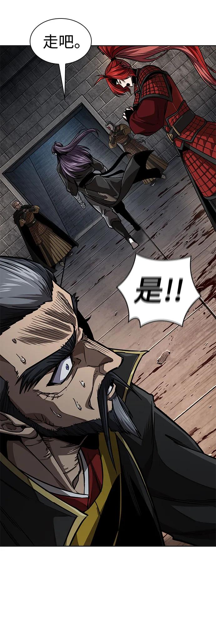 《某天成为魔神》219. 第74章 莫要动他(2) 第50页
