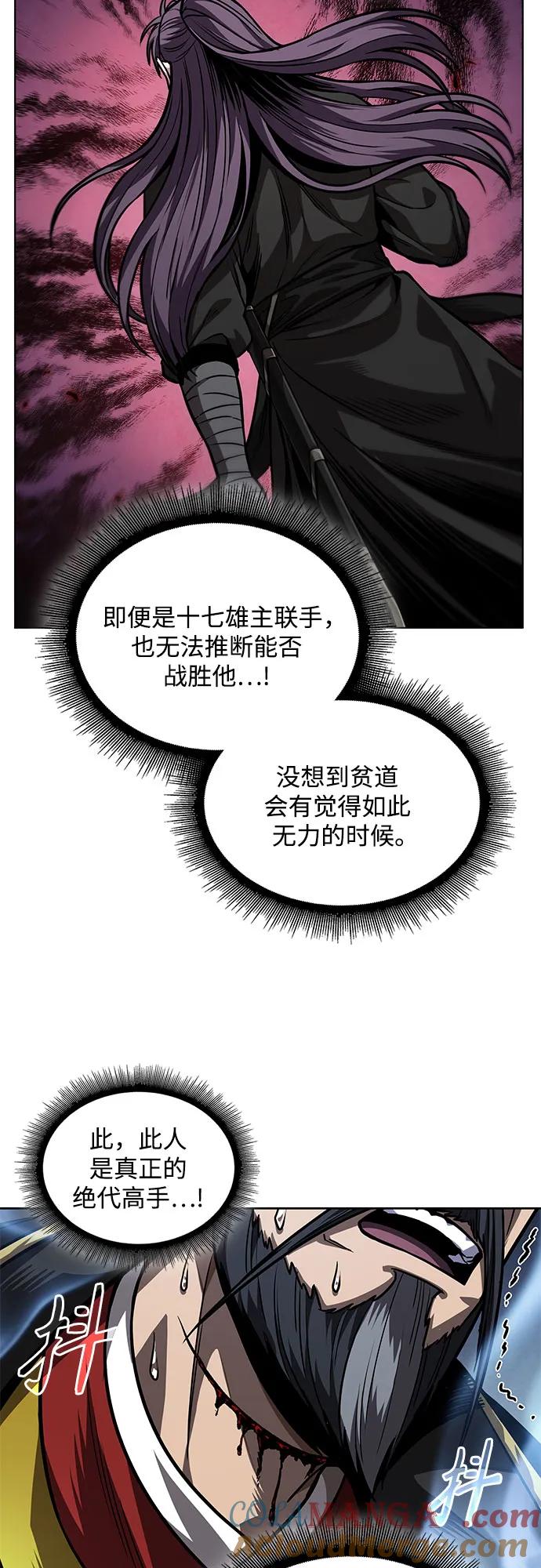 《某天成为魔神》219. 第74章 莫要动他(2) 第25页