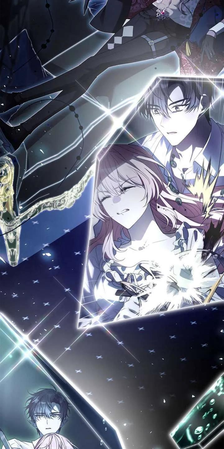 已关闭痛觉设置 - 第44话 - 第98张图