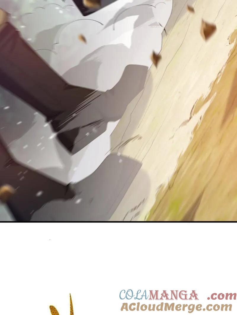 第一序列 第491话 490 通道 第41页