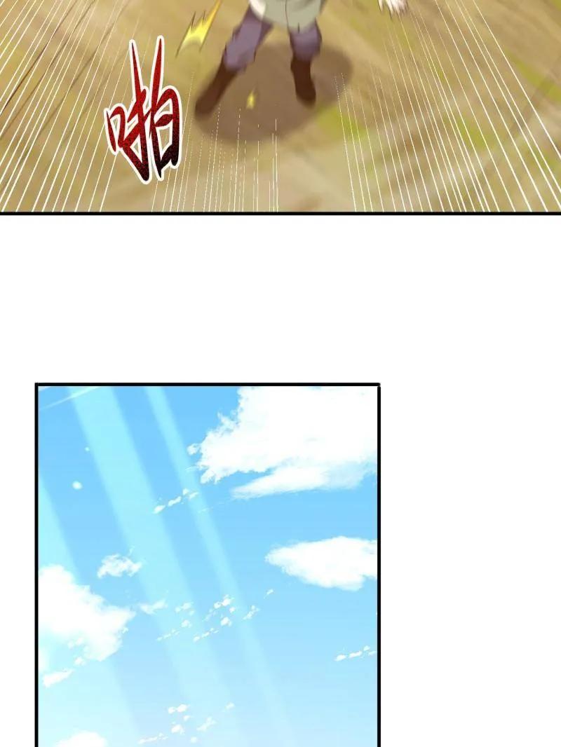 第一序列 第491话 490 通道 第48页