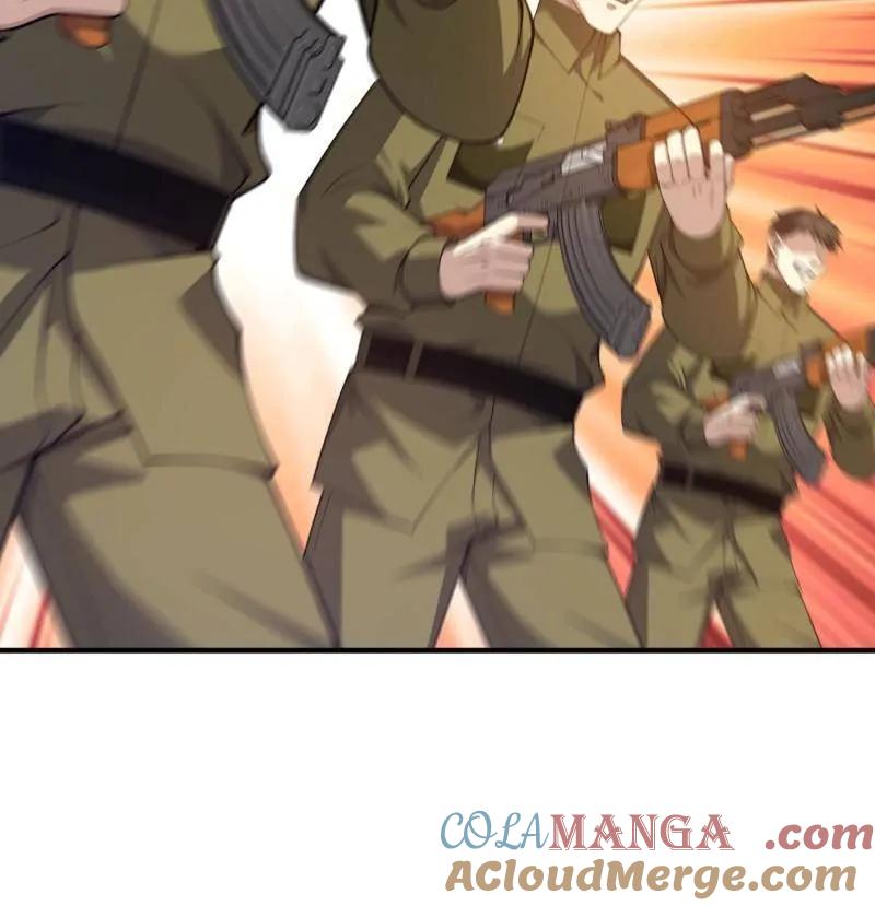 第一序列 第491话 490 通道 第45页