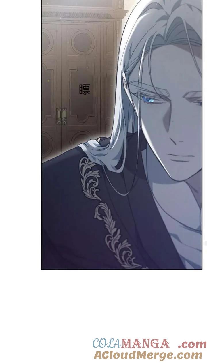 傲慢时代 - 第61话 - 第69张图