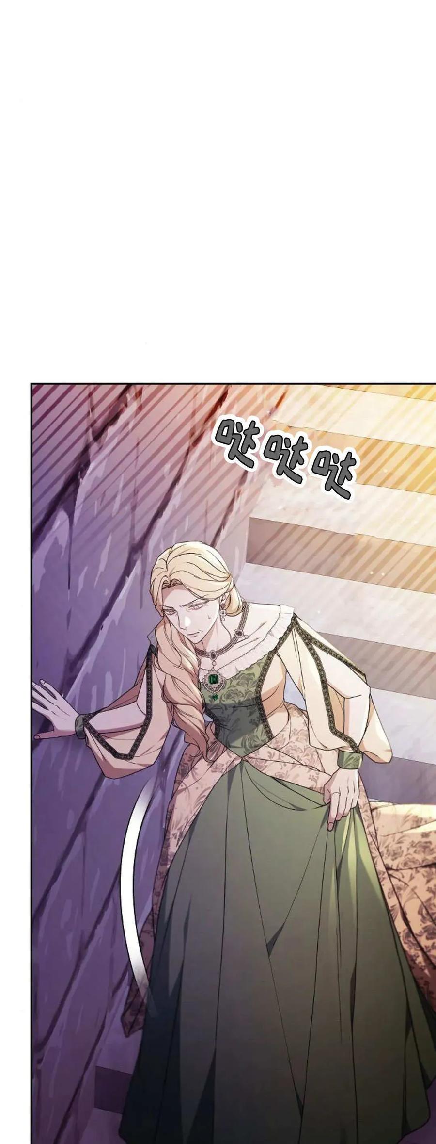 傲慢时代 - 第76话 - 第43张图