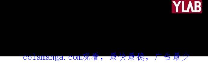《新暗行御史》第260话 第63页