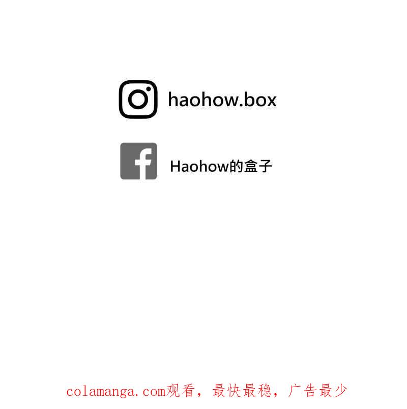 《血色的誓约》第二季 [番外篇] 我也想跟你在一起 第63页
