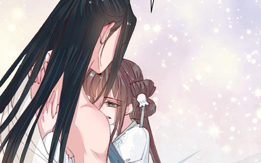 《妖孽双修么》第51话 喜欢是什么 第17页