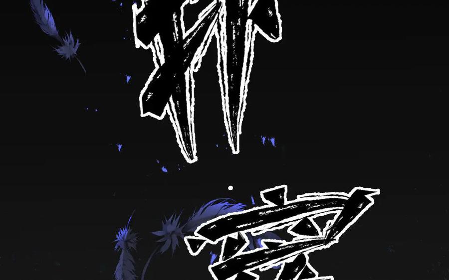 《妖孽双修么》第51话 喜欢是什么 第42页