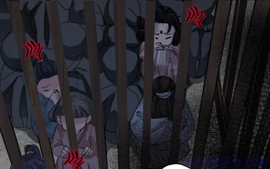 《妖孽双修么》第51话 喜欢是什么 第76页