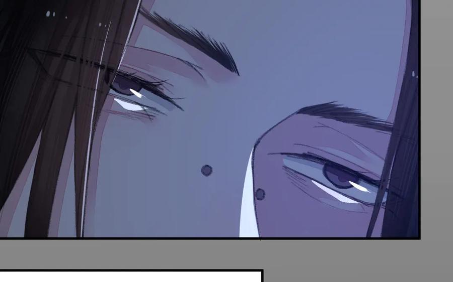 《妖孽双修么》第51话 喜欢是什么 第71页
