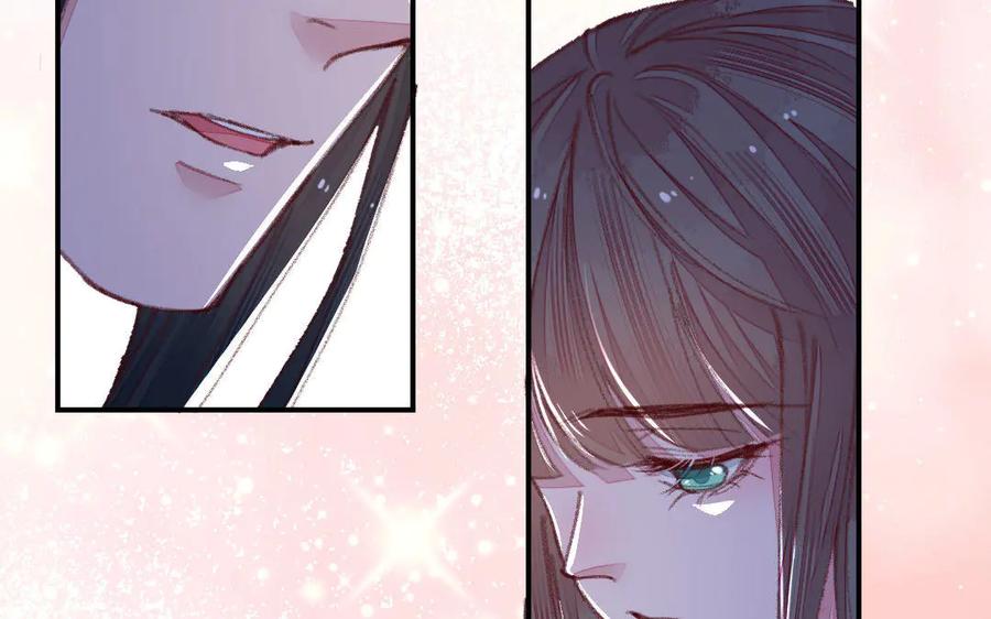 《妖孽双修么》第51话 喜欢是什么 第21页