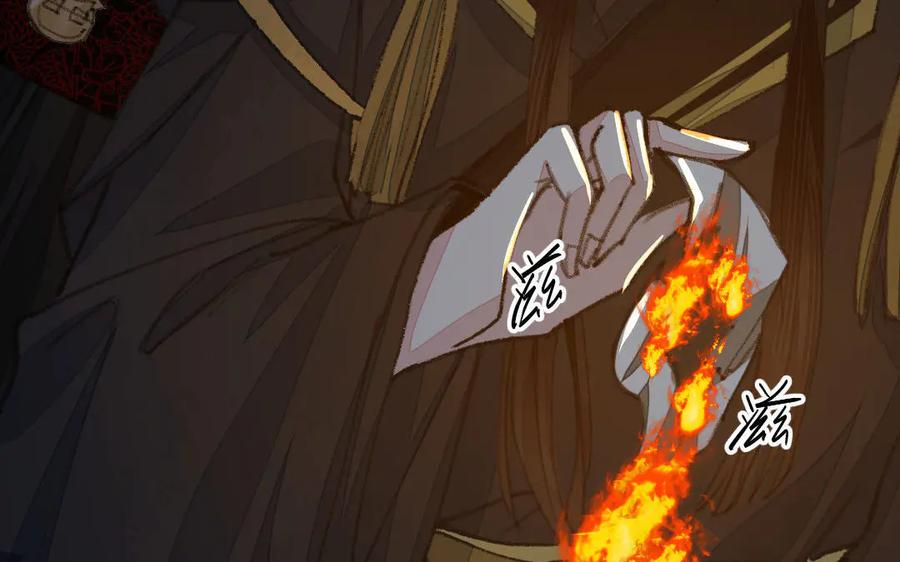 《妖孽双修么》第51话 喜欢是什么 第60页